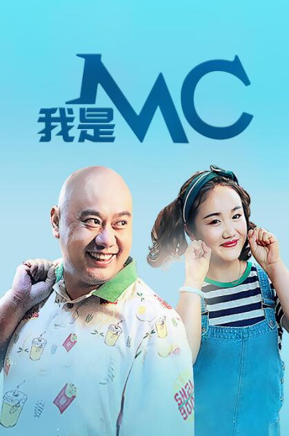 经纪人与新人女演员的路