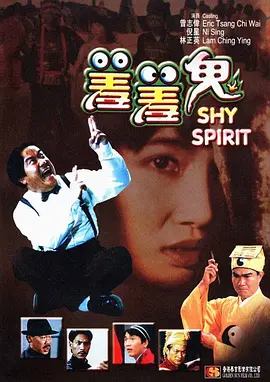 女朋友是色女