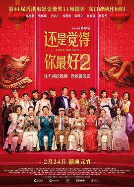 奇米影视888狠狠狠777九色