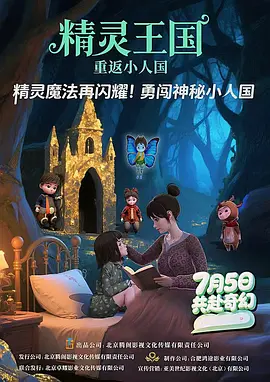 欧美片