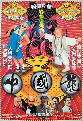 国产2区