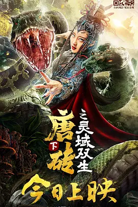 男女裸体做爰猛烈床戏