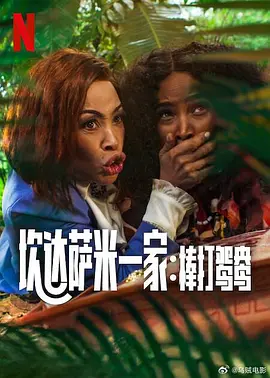艾道瓦的红色邮筒