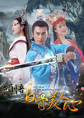 卡拉库什