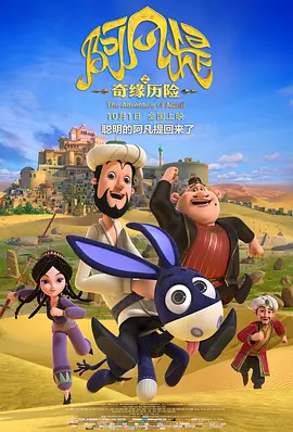 我家桃园别墅