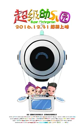 精品国产伦一区二区三区观看方式