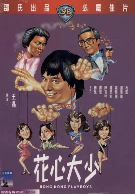 国产精品欧美日韩一区二区