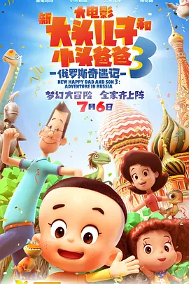 白蛇后传电视剧全集免费观看