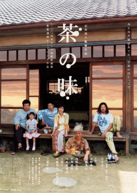 欧美日韩国产综合在线