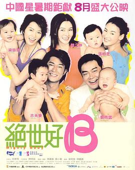 成人做爰www免费直播app