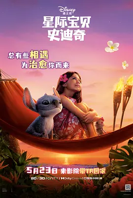 玫瑰汽车旅馆1