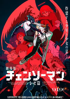 另类视频在线观看+1080p