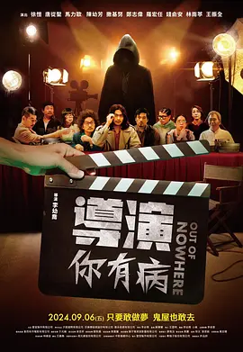 怡红院男人的天堂