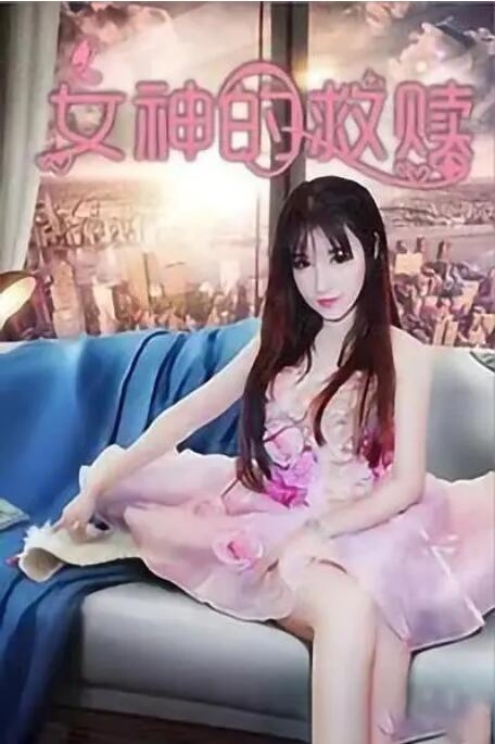 曰批免费视频播放在线看片二