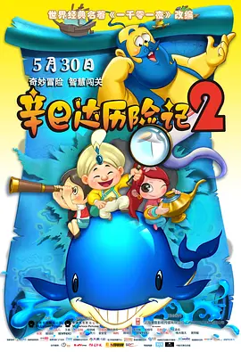 国产一区二区精品久久岳