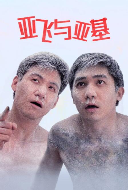 婷婷午夜影院