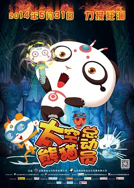 青草全视频