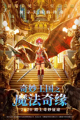av东方