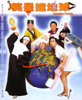与朋友夫妻交换性