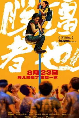 唐嫣离婚