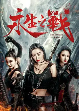 五级黄18以上在线观看