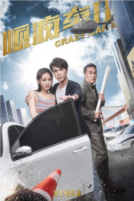 丁香亚洲综合五月天婷婷