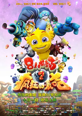 王雨纯秘插