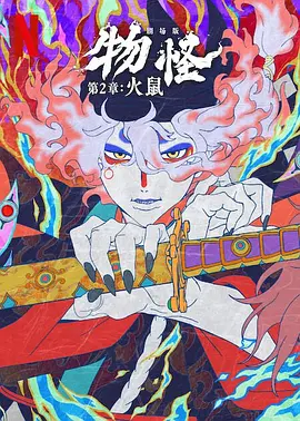 结婚的前丈夫