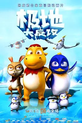 年轻母亲:原著