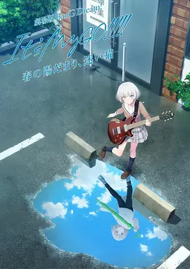 享受Dot