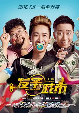 好骚网