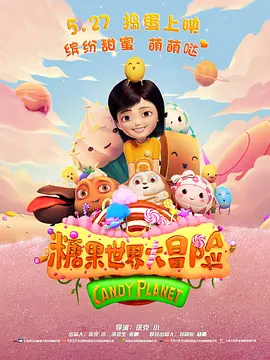 蜜桃视频导航
