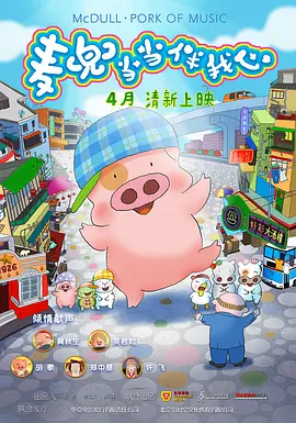 三上悠亚被夫上司侵犯