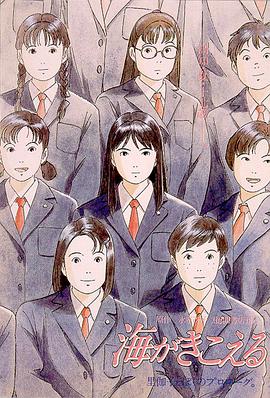 日本高清黄色电影
