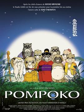 国产午夜不卡