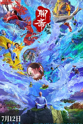 染岛贡