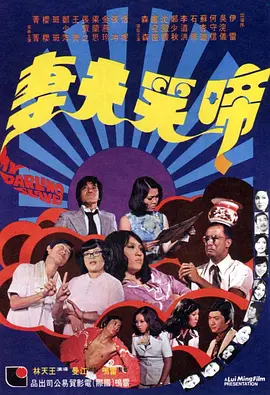 国产成人午夜视频