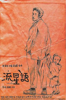 六月婷婷综合激情