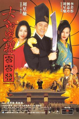 迷迷糊糊挺进岳身体播出