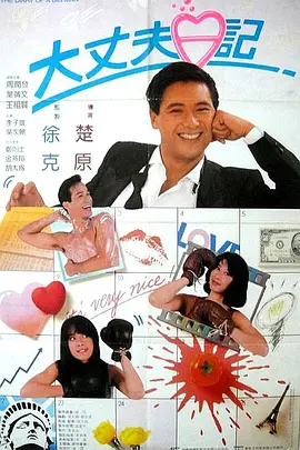 说出来很刺激