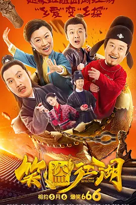 性荡妇