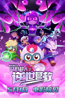 婷婷色基地