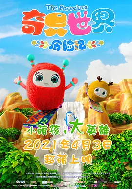 粉色沙发的色女发情