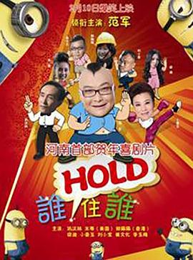 冢本家族电影完整版免费观看