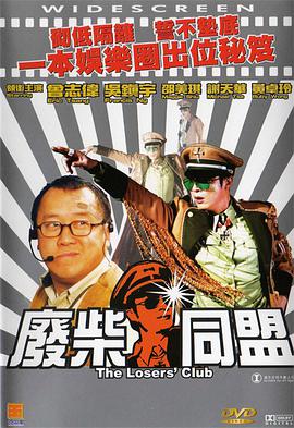 五个小仙女那咋了
