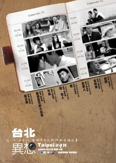五月天婷婷激情