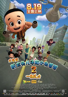 国产91av视频在线观看