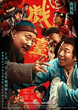 国产精品精品
