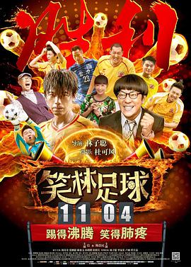 大人物的生活