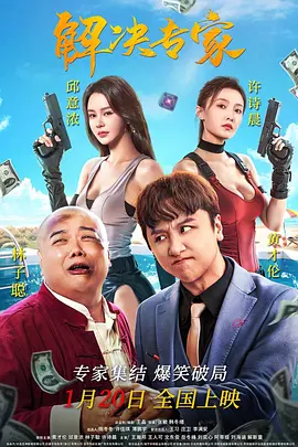 美女靠逼app